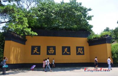 Lingyin Temple Main Hall Photo
