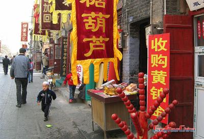 Luoyang Old Town