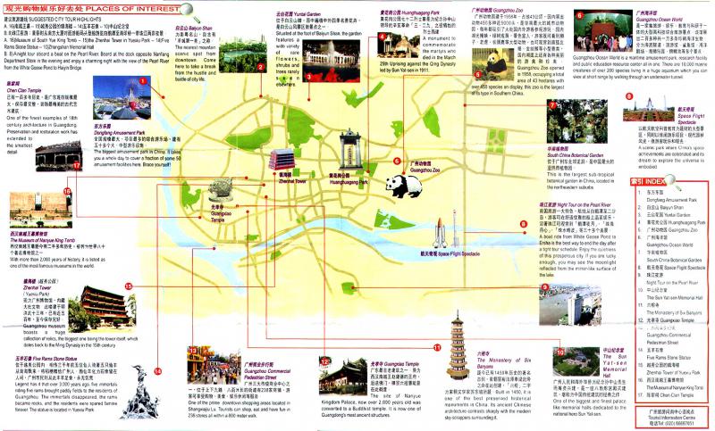 Map of Guangzhou Attractions