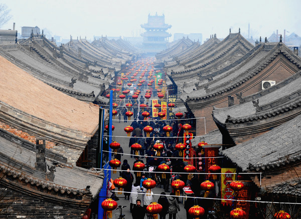 Pingyao Ancient Town