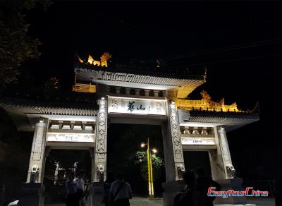 Mount Hua Gate Photo
