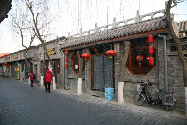 Nanluogu Xiang