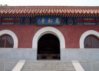 Panshan Mountain Temple