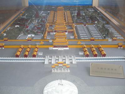 Presidential Palace Panoramagram