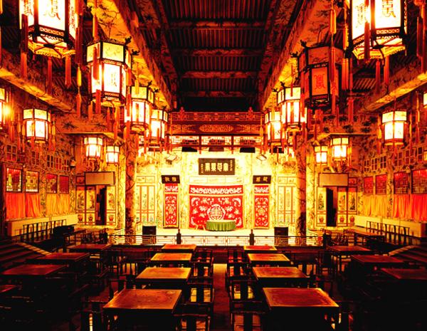 Prince Gong's Mansion