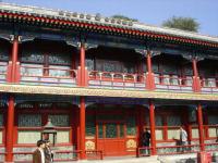 Prince Gong's Mansion