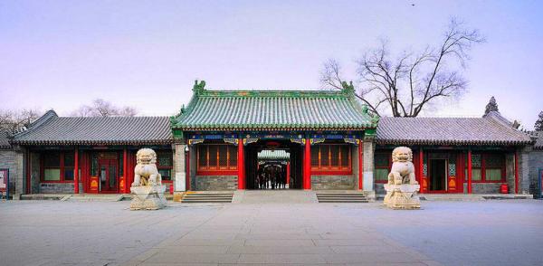 Prince Gong's Mansion