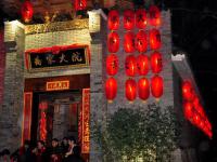 night view of qiao family courtyard