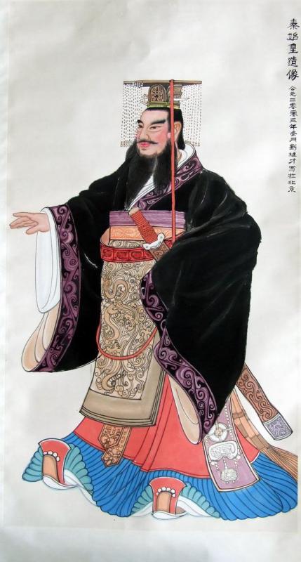 Emperor Qin Shi Huang