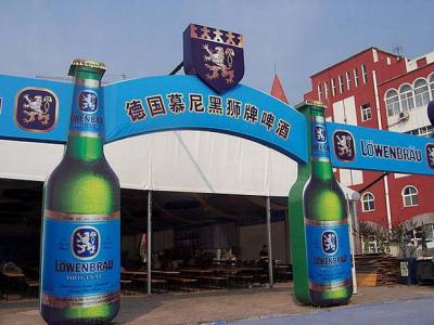 Qingdao International Beer Festival