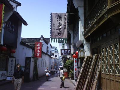Qinghefang Ancient Street Lane