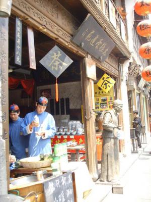 Qinghefang Ancient Street Tea Shop