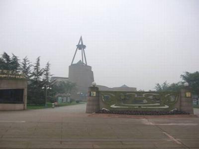 Sanxingdui Cultural Relics Gateway