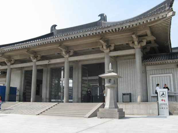 Shaanxi History Museum