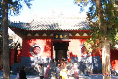 Henan Songshan Shaolin Temple