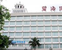 Starway Bihai Hotel Zhuhai