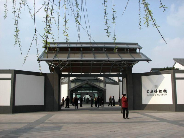 Suzhou Museum Architecture and design
