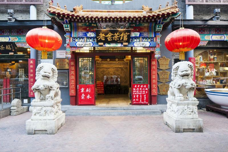 best Beijing Tea house