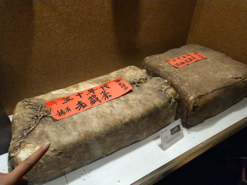 50-year-old Tibetan tea is preserved and displayed