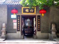 temple of six banyan trees