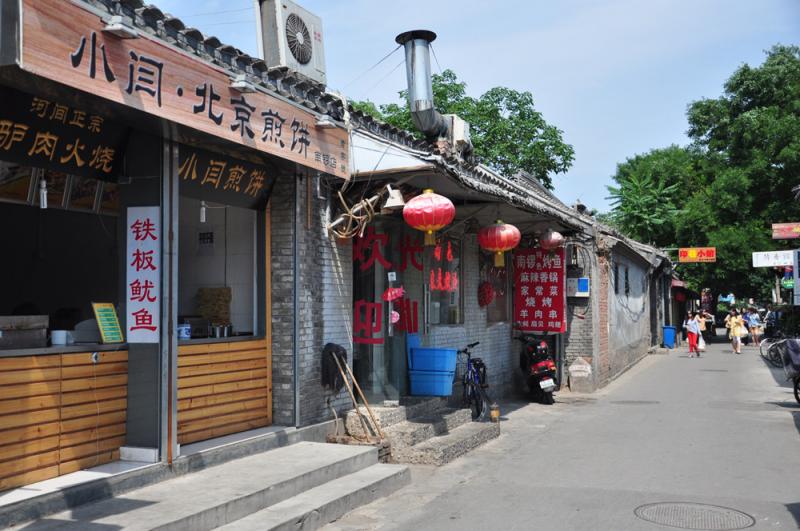 top five Beijing hutong