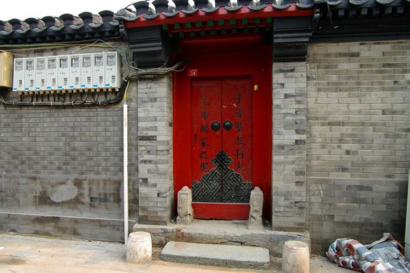 what to see in Beijing Hutong
