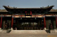 The Kylin Grand Hotel Pingyao Shanxi