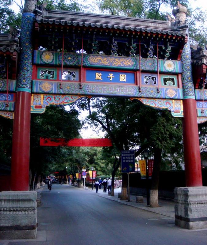 Beijing Old Street