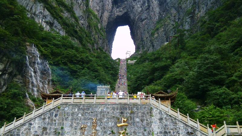 Tianmen Mountain