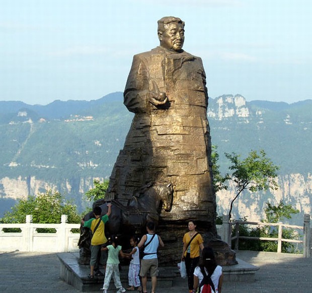 Marshal He Long Zhangjiajie Tianzi Mountain Nature Reserve 