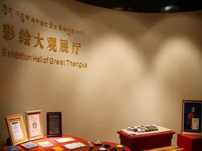 Tibet Medicine Culture Museum