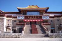 Tibet Museum