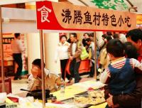 food street in Tianjin