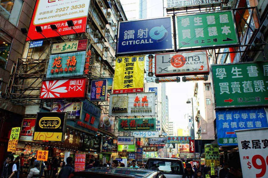 Causeway Bay in Hong Kong