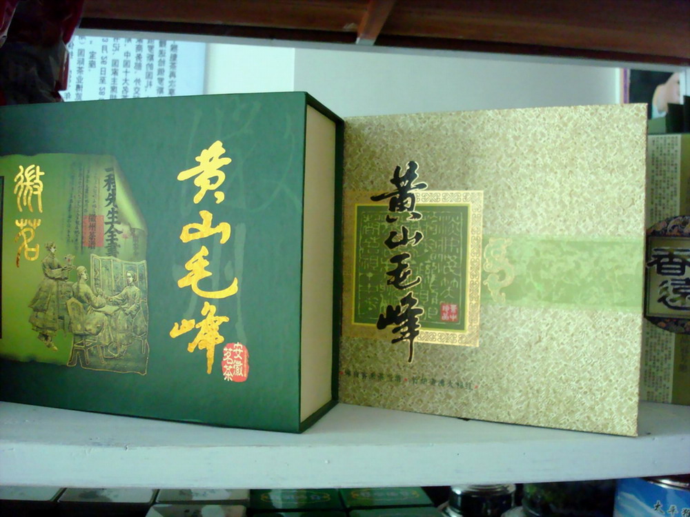 Huangshan Maofeng Tea Gift, Top Ten Famous Chinese Tea, Chinese Tea Culture, China Tea Tours