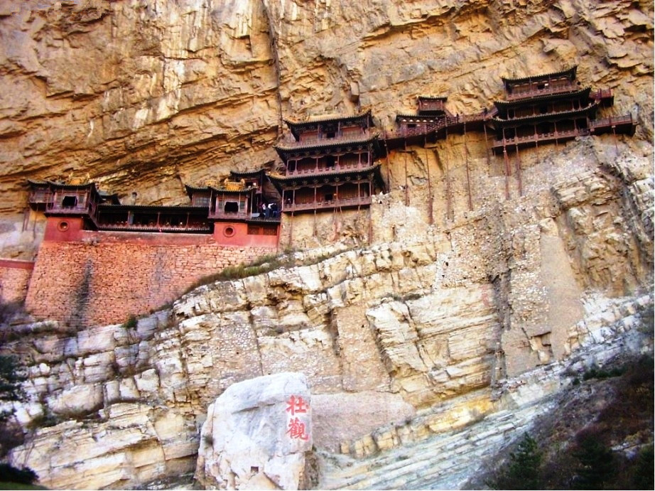 Hanging Monastery 