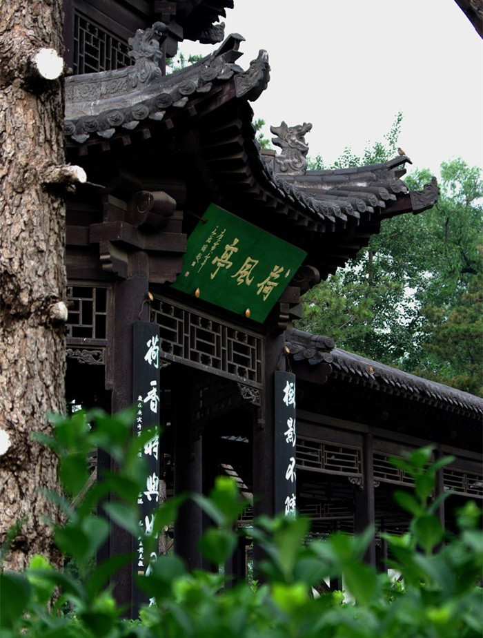 Jinci Temple