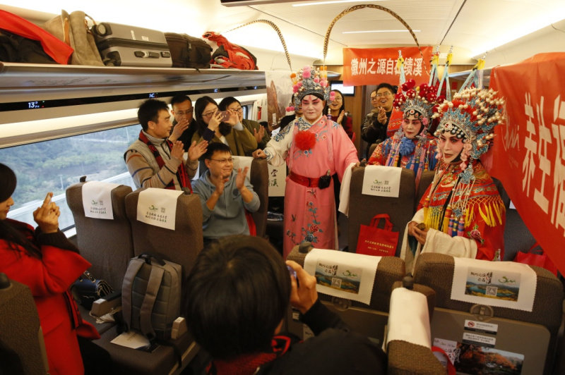 Hangzhou-Huangshan High-speed Railway