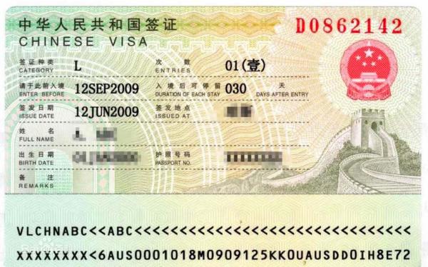 China tourist Visa