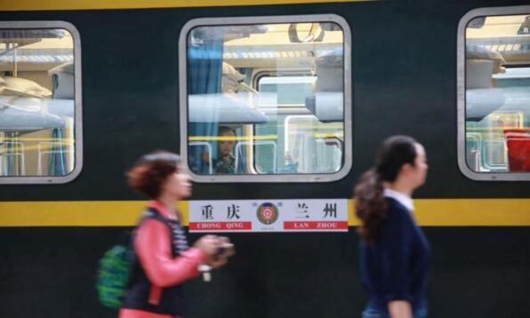 Lanzhou-Chongqing Railway