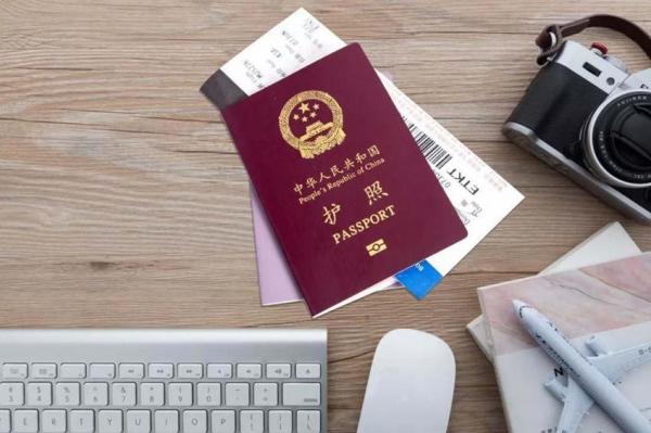 Prepare the passport, one of the documents needed to travel to china