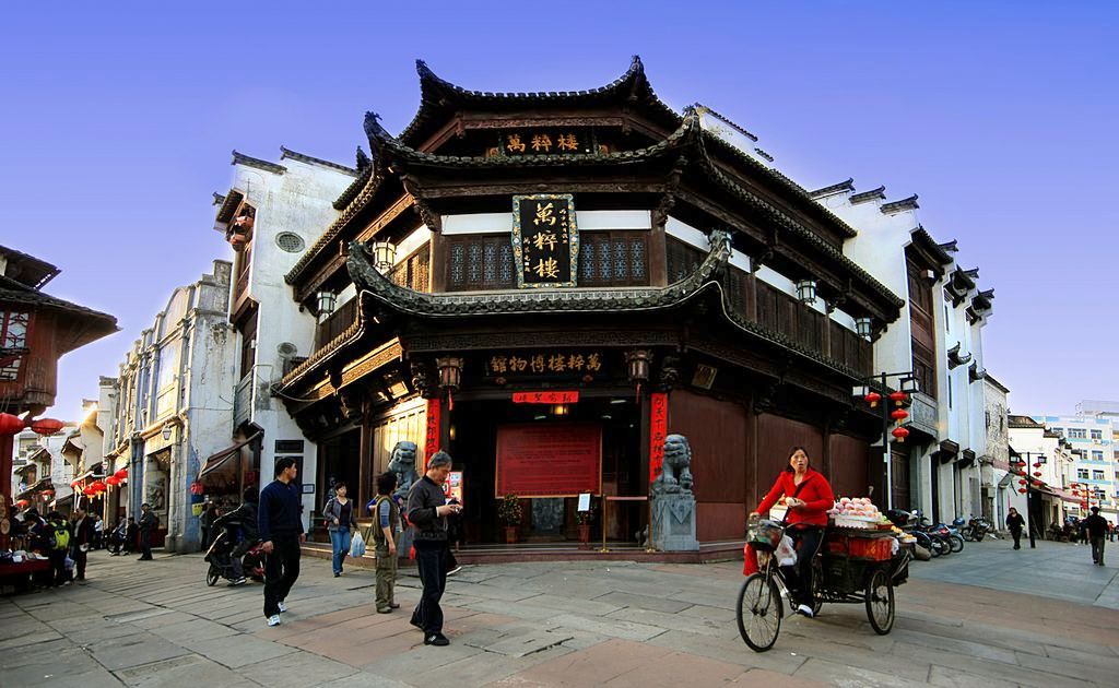 Tunxi Old Street