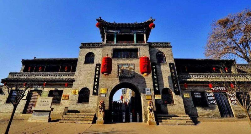 The Wang Family Courtyard House