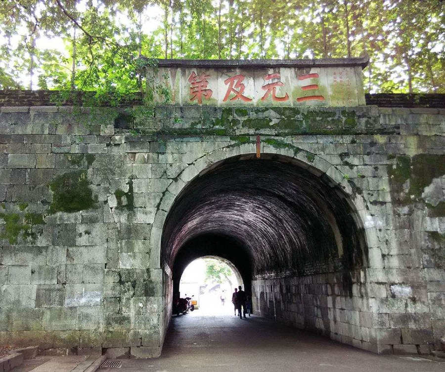 Walk through the gate of old wall of ingjiang Palace