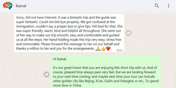 Zhuhai tour feedback