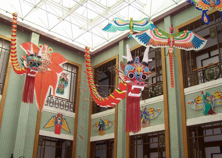 Kite Museum