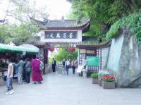 temple on hill