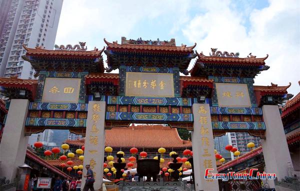 Wong Tai Sin Temple