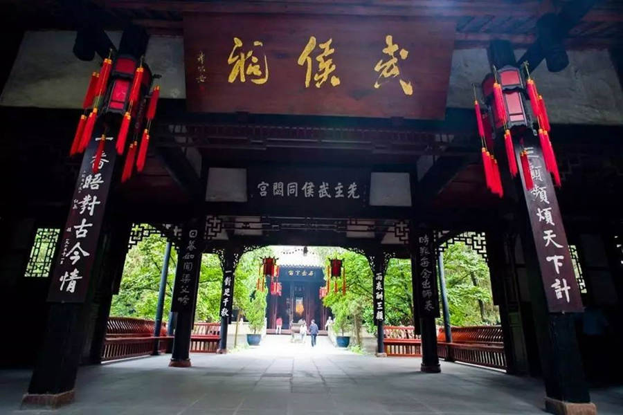 the front gate of Wuhou Temple