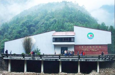 Wuyishan Natural Museum